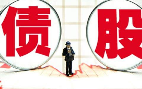 中信证券高清版